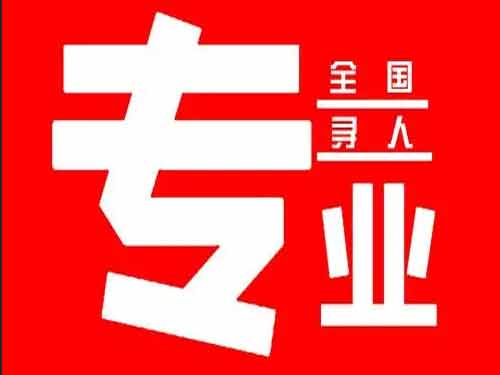 囊谦侦探调查如何找到可靠的调查公司